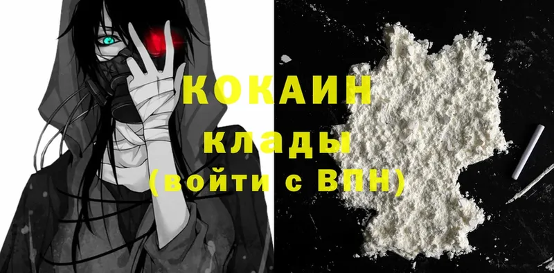 COCAIN FishScale  как найти наркотики  Кореновск 